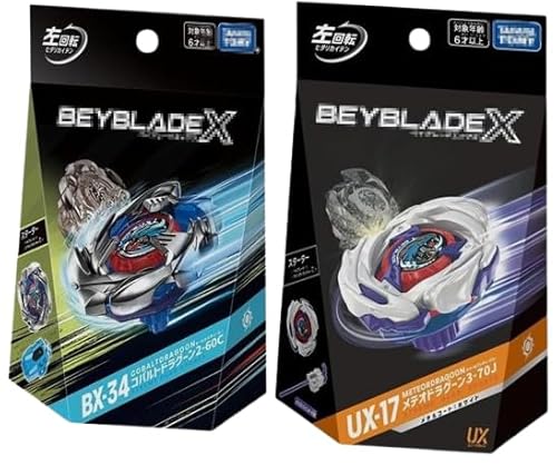 メテオドラグーン」の人気商品一覧 | 安い商品を通販サイトから探す